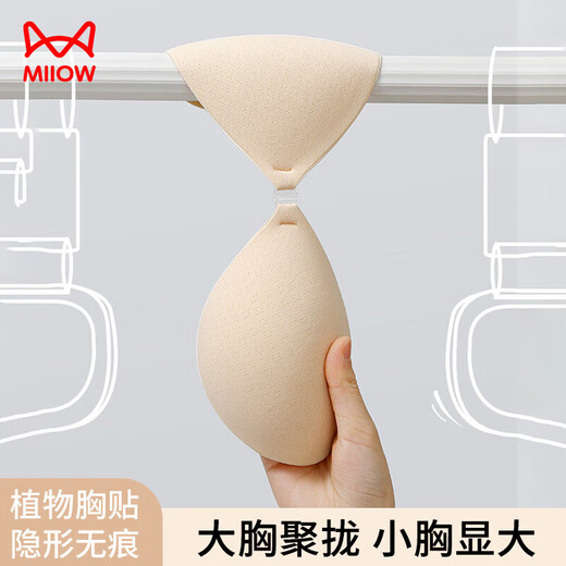 Catman 1 pair of bra stickers women's underwear women's anti-exposure invisible bra straps wedding dress push-up special breast stickers skin color B