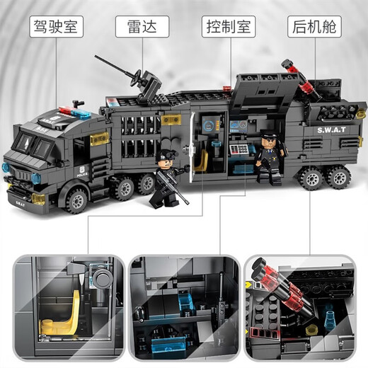 Kompatibel mit Lego Car Tank Toy Mecha Mecha Special Police Children's kleine Partikel Bausteine Jungen versammelten Geburtstagsgeschenke Iron Empire Tank Alliance 43 Stile