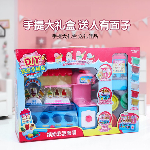 Color mud children's toys ice cream shop ice cream machine plasticine mold tool set birthday gift girl wj 9901 [color mud ice cream shop]