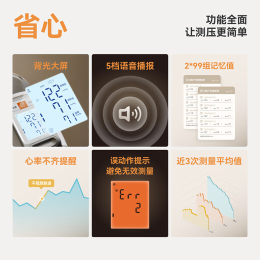 ZD血压计臂筒式左点 zdeer左点电子血压计家用测量仪柯氏音专用一键 CH-S693L臂筒式 【院线款】柯式音法/升级加