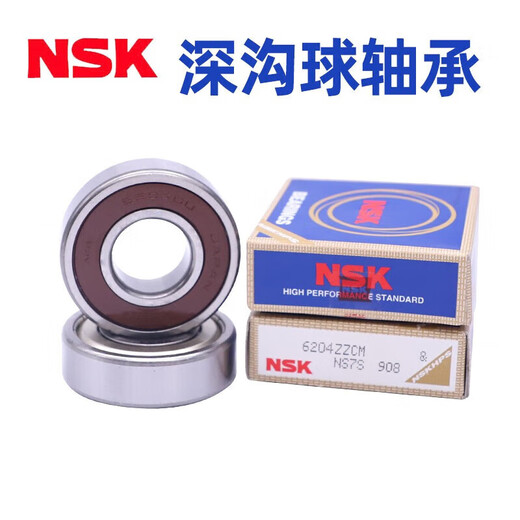 NSK深沟球轴承6220 6221 6222 6224 6226 6228 ZZ DDU CM 62 6220 6222/ZZ/铁盖密封