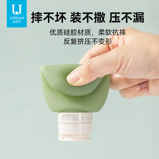 佐敦朱迪分装瓶硅胶旅行便携护肤化妆品分装瓶沐浴露挤压式空瓶出行套装 大号2个装-80ml【米白+绿色】
