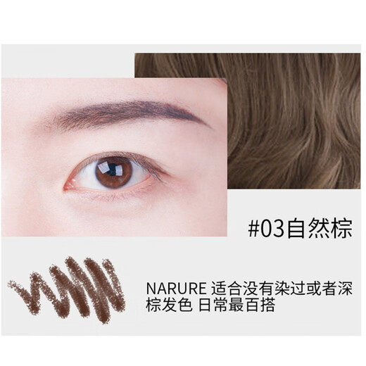 AMORTALS Meteor Eyebrow Pencil is water-resistant, sweat-resistant and not easy to smudge. Beginners' long-lasting, smooth and non-off makeup eyebrow powder. Eyebrow Pencil 03# Natural Brown