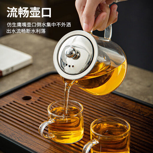 Tianxi (TIANXI) glass teapot, teapot, tea water separation teacup, high temperature resistant thickened tea set set for home use, thickened and heat resistant - teapot 450ml