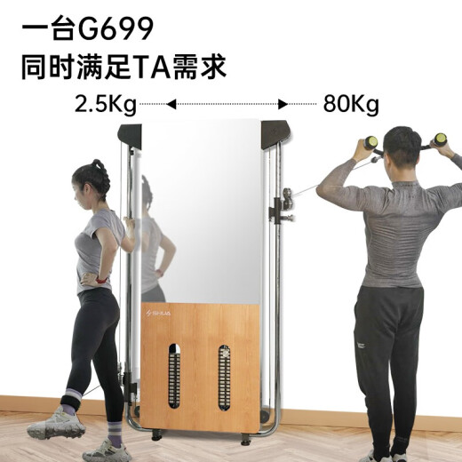 Shuhua (shua) [cabello liso oficial] entrenador de cuerda montada en la pared para el hogar entrenador integral para el equipo de entrenamiento de fitness de fitness sh-g699