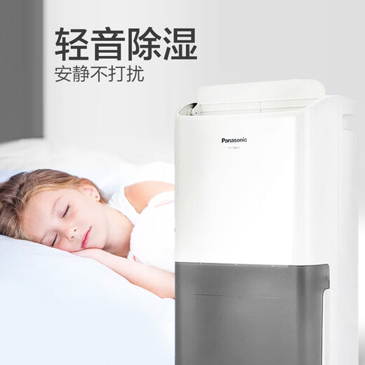 Panasonic dehumidifier/dehumidifier home bedroom office basement light sound drying moisture absorber F-C16YCR