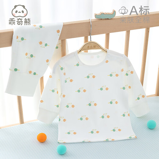 Good Bear Men and Women Baby Long Sleeve Long Pants Underwear Set Autumn and Winter Infant Children Pure Cotton Home Pajamas Split Two-piece Set