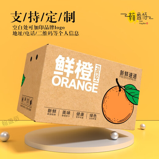 Gannan navel orange carton packing box gift box 5 Jin Jin equals 0.5 kg 10 Jin Jin equals 0.5 kg Ehime rock sugar orange logistics express orange packaging box fresh orange/10 Jin Jin equals 0.5 kg 10 boxes