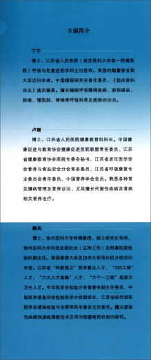 
[Genuine][Kyokura Kyoto] Prevention and Rehabilitation of Common Diseases-97875**1**686