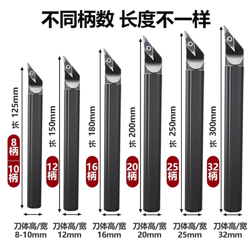 Cabos CNC insert rhombus 35 degree inner hole round turning tool shank sharp knife SVJBR/SVXBR/SVUBR/SVZBR boring through hole 93 degrees S16Q-SVXBR16 straight knife (No. 1 tool shank) 16 handles