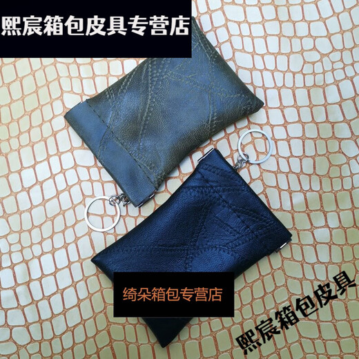 Qianlianhao Schlüsselbeutel für Frauenkartentasche Schlüsselkette neuer Custom 1 Brown