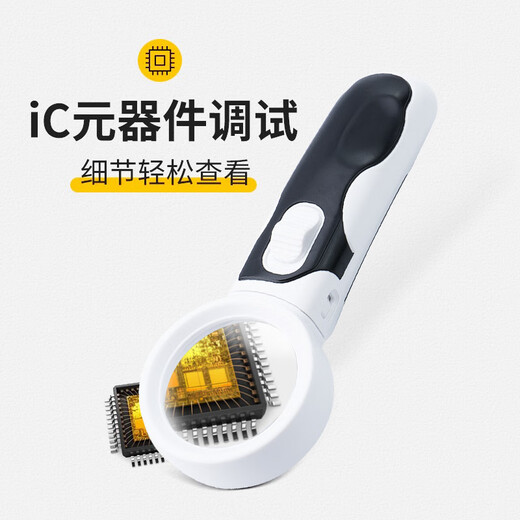 ZKHE magnifying glass with light 40 times optical lens high-definition magnifier home electronic chip motherboard mobile phone repair jewelry appraisal magnifying glass with light 37MM optical 40 times with DC LED fill light, high-definition lens