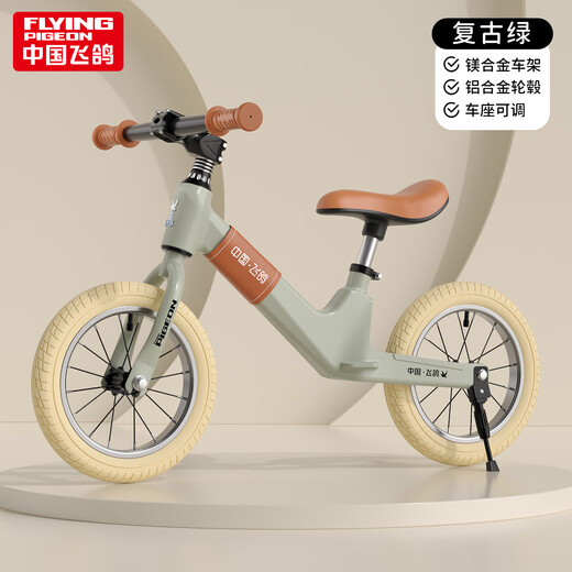 Feige Kinderbalchen Bike Schiebebotbike 2-3-6 Jahre alt ohne Fußpedal Zweiradfahrrad Fahrrad aufblasbares Rad 16-Zoll [Milch weiß] Magnesiumlegierung aufblasbares Rad