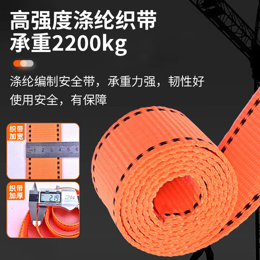 Leyou Baiyi five-point safety belt 2-meter double hook safety rope high-altitude construction anti-fall