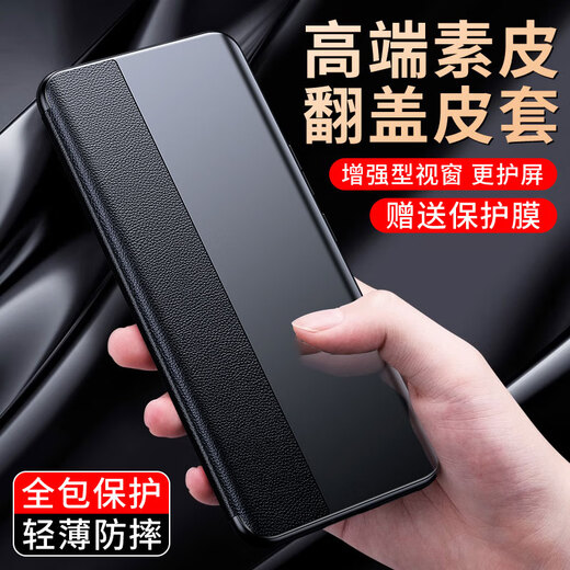 曼魔小米15pro手机壳15翻盖式磁吸皮套ulrta新款镜头全包硅胶防摔超薄商务保护套 【优雅黑】升级磁吸款 小米15