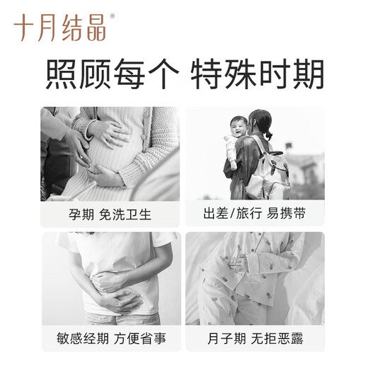 October crystallized disposable underwear for women on business trip, maternity and postpartum wash-free cotton underwear, 20 pieces, XL size, safe and sterilized