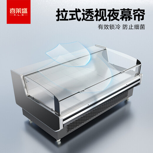 喜莱盛 鲜肉展示柜商用卧式冰柜展示柜冷藏平岛柜猪肉冷柜生鲜海鲜肉类保鲜柜熟食柜凉菜柜 2000*1050*910铝合金边款 风冷