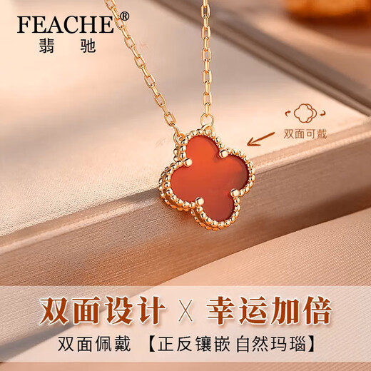 FEACHE four-leaf clover necklace for women five-flower clover red Chinese Valentine's Day birthday gift for girlfriend and wife on her birthday rose gold four-leaf clover red agate