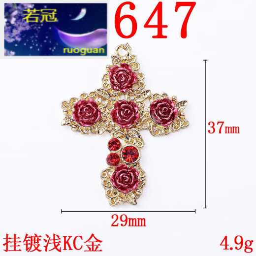 若冠树脂大红玫瑰花系列包包合金饰品挂件滴油桃心玫瑰花满钻蝴蝶配件 13645  挂镀浅KC金