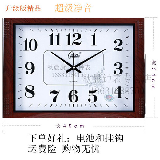 康巴丝 方形大挂钟超净音办公室客厅钟表中式简约艺术石英表壁挂表 6626木纹黑盘 20英寸