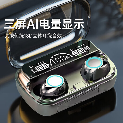 智国者【2025年最新款丨柏林音质】蓝牙耳机震撼高音质超长续航入耳式无线音乐降噪运动适用华为苹果小米