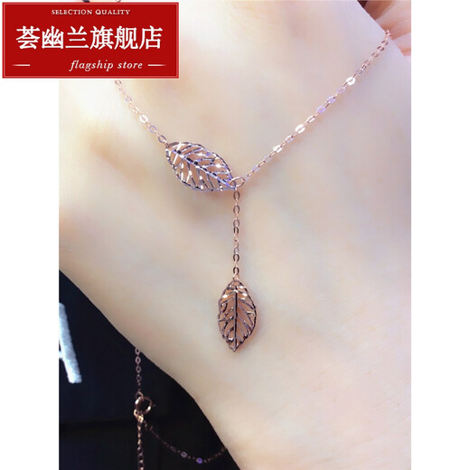 Hui Youlan Russian 585 Purple Gold 14K Rose Gold Exquisite Leaf Tassel Set Chain Women's Necklace 42+3cm Adjustable Chain