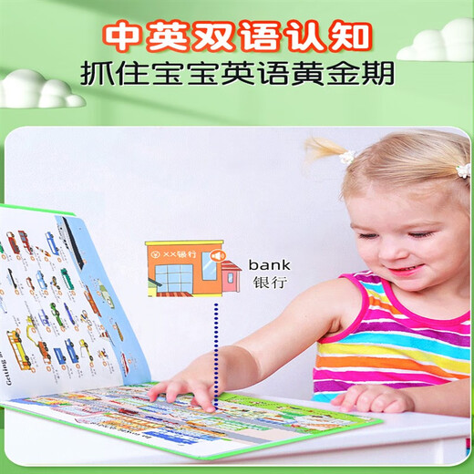 儿童英语启蒙有声书学习神器英语单词记背神器快速记单词早教机幼儿英文口语教材绘本会说话的早教手指点读发声幼儿园宝宝玩具正版 发声书共2本英语启蒙+学前拼音