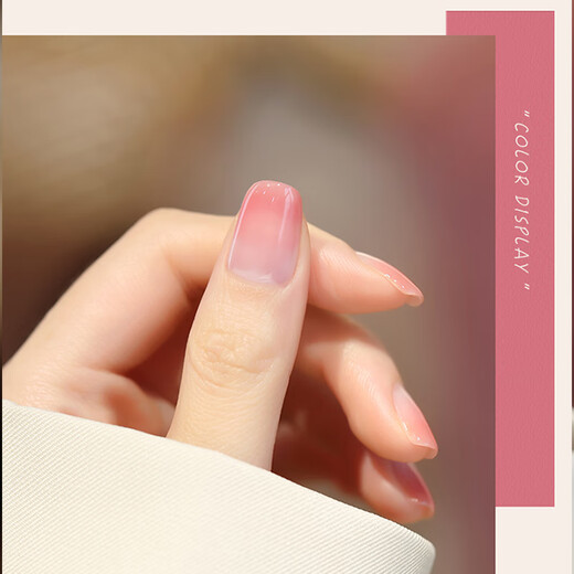 Sweet Color odorless no-bake nail polish hibiscus flower language 12ml non-tearable nail polish long-lasting nude nail polish long-lasting