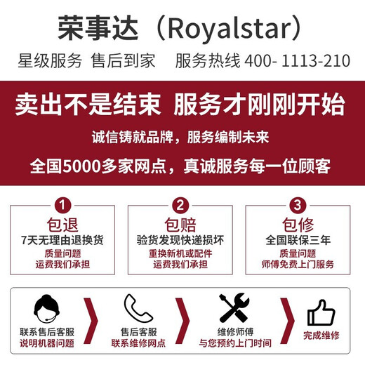 Royalstar freezer commercial large capacity full freezer horizontal household freezer first-level energy efficiency refrigeration freezer dual-purpose freezer large freezer freezer ice cream cabinet [1.6 meters long] first-level energy efficiency 688 single-temperature freezer