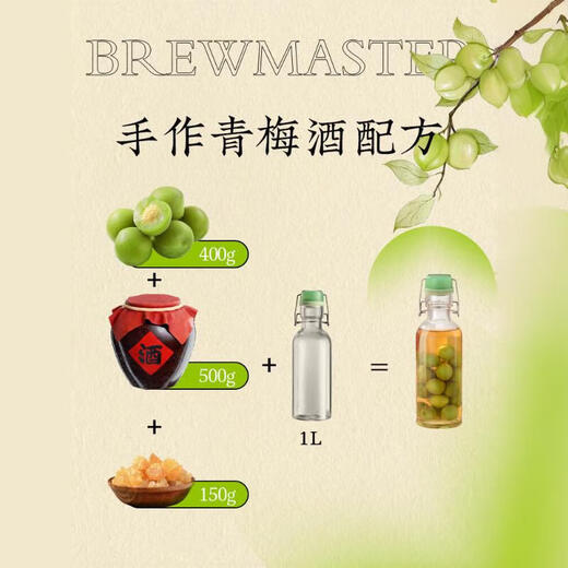 Jue Yuan Green Plum Wine Bottle Glass Sealed High-end Liquor Storage Special Liquor Storage Container 1L Ningyun White