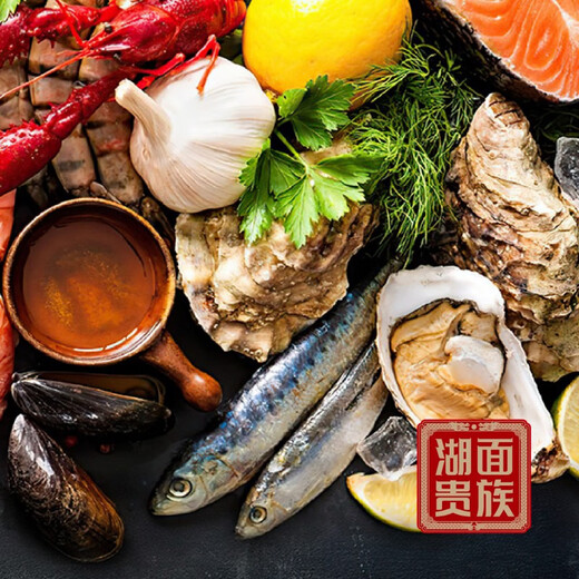 金满席全球海鲜礼盒 688套餐