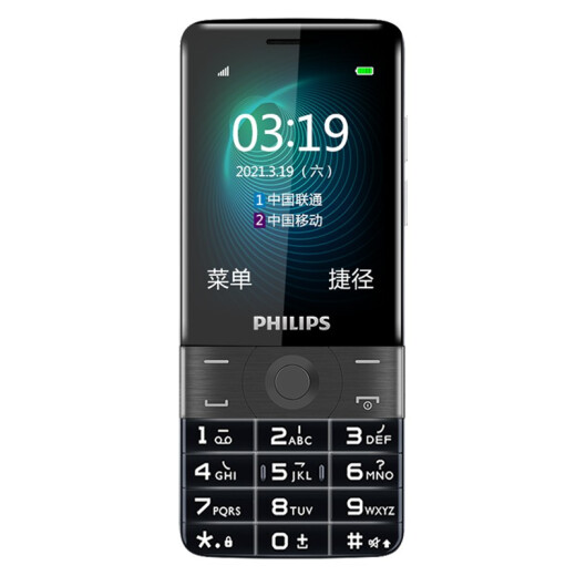 Philips (PHILIPS) E319 Elegant Black Music Phone Large Screen Ultra-Long Standby Straight Button Mobile Unicom 2G Elderly Phone Children, Students and Elderly Standby Function Phone