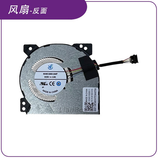 李绅全新Lenovo/联想拯救者掌机Legion Go 掌上游戏机风扇5F10S14134 新原装风扇