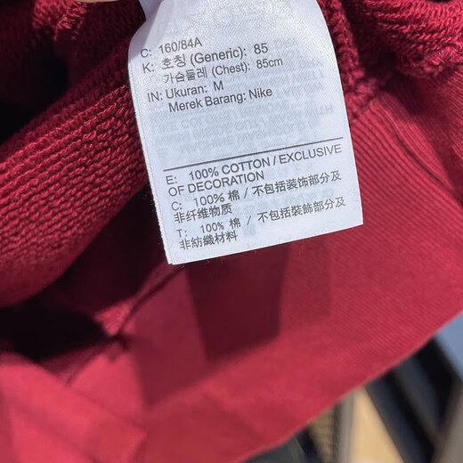 Nike (Nike) Sweatshirt Frühlings- und Herbst-New Sportswear Stricker Top Student Round Hals Pullover Fv8444-677 Dunkelrote Innenfutter m