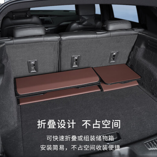 汽车后备箱储物箱车载收纳盒尾箱整理箱用品大全实用收纳箱定制款 蔚来ET5ES6ES8ET7EC679 大号定制箱+小号无盖储物箱2件