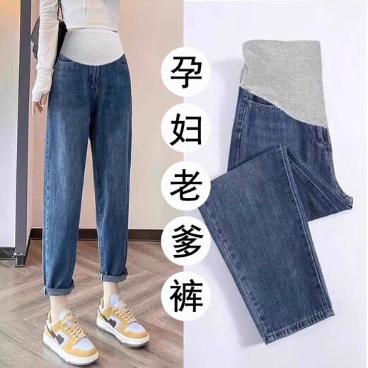 Autumn and winter outer wear maternity jeans outer wear loose maternity wear tummy trousers plus size plus size 200Jin Jin is equal to 0.5 kg maternity trousers fashion blue (spring and autumn) XL