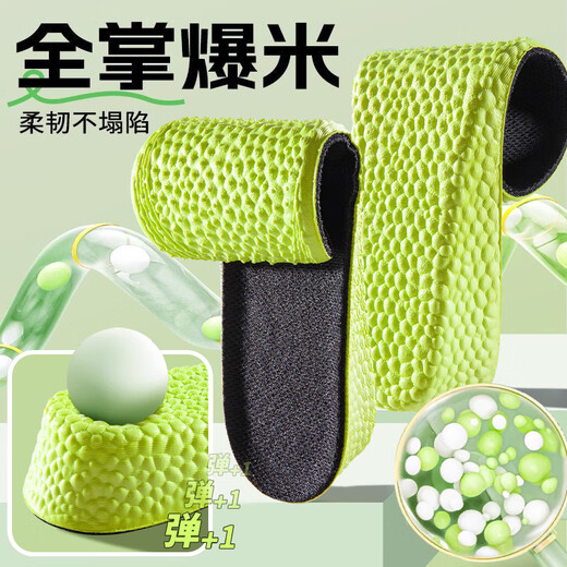 IQGD2 plantilla de altura interna de doble paquete para mejorar la altura de los deportes para hombres que mejoran la altura invisible 15052 2.5cm 35-36