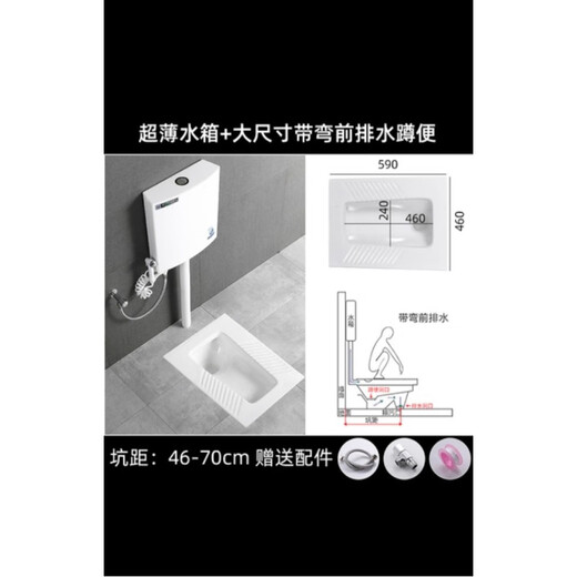 Huida ceramic squat toilet water tank induction pedal set squat engineering style toilet complete set of deodorant toilet B type with curved front drainage water tank