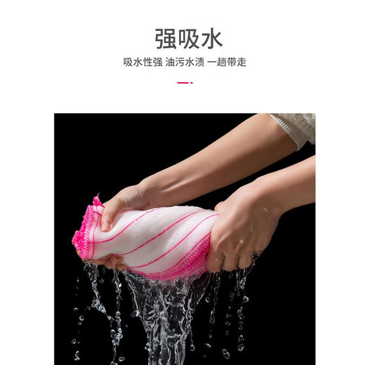 Lingnuo 12-layer thickened pure cotton yarn dishcloth, non-stick oil rag, kitchen special water-absorbent dish towel, scouring pad for decontamination, 20 pieces, 12-layer yarn 30*30cm