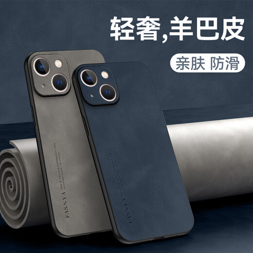 Mlnew Apple iPhone 13mini Lens Case de téléphone mobile complet entier Apple 13mini Case de protection de la peau de téléphone mobile LAMBS A2629 Case de protection anti-automne