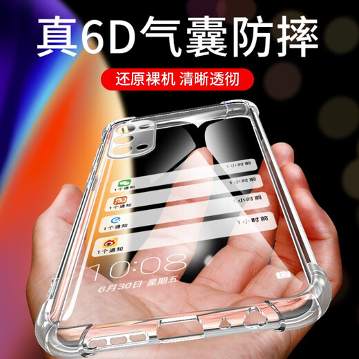 Maikuqi (Maikuqi) is suitable for OPPO RENO5 to apply mobile phone case protective cover airbags all include anti -fall TPU soft shells