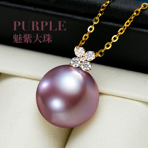 Nanxi Jiuzilihuo Large Purple Freshwater Pearl Pendant Women's Single Simple Four-leaf Clover Pearl Necklace Clavicle Chain Minor Flaws 10-11mm