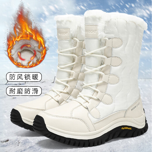 Toutes les bottes de neige Zhoulang pour les femmes en hiver neuf plus enleceau épaissis de coton chauds et chauds nord-est imperméables et les chaussures extérieures antidérapantes de randonnée pour femmes beige plus polaire 37 (235 mm)