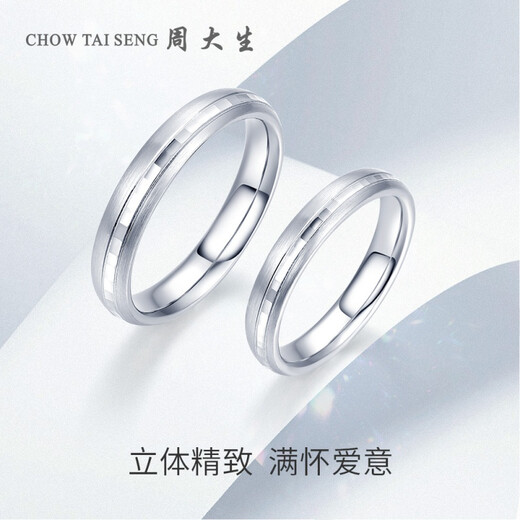 Chow Tai Sang platinum ring PT950 platinum ring for women platinum ring wedding ring birthday gift for girlfriend platinum couple ring 1.78g - female ring size 10