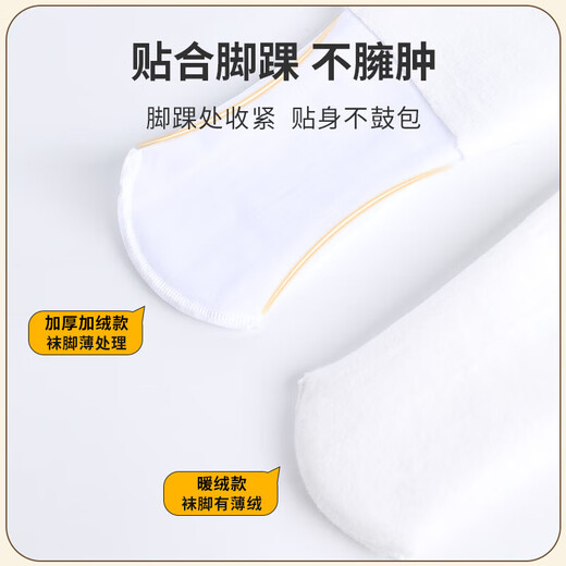 Zhiyouban children's pantyhose girls dance socks white stockings leggings autumn and winter plus velvet thickening warm student leggings