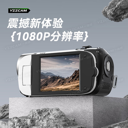 YZZCAM HD digital camera home entry-level DV small camera integrated travel wedding meeting record camera body recorder red with 128G memory card