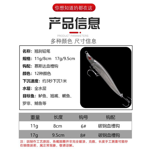 Jemis Lure Lure Bait Set Submersible Pencil Minnow Freshwater Long-Range Projection Luminous Lip Tip Designed to Kill Sea Fishing Bass Red Tail False Bait Simulation Bionic Bait 11g 5 Pack [5 Different Colors] You Can Remark the Color