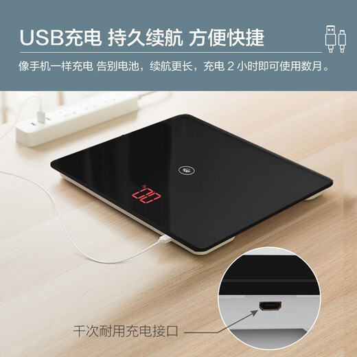 香山体重秤电子秤人体 家用精准称重体重计高精度人体秤健康减肥秤EB829HJ 星空黑体重秤【充电款】