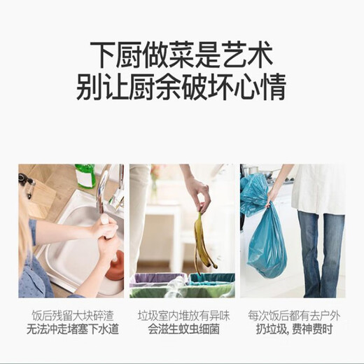 Jingbang household kitchen food sink garbage disposer kitchen waste kitchen sewer pipe sewer small grinding powder