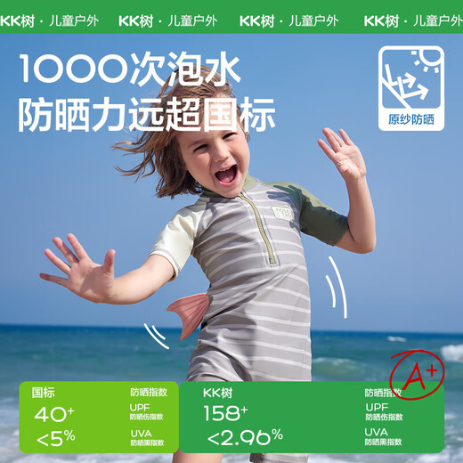 Kocotreekk tree children's swimsuit one-piece original yarn boy sun protection girl long-sleeved antibacterial chlorine-resistant swimming baby swimsuit summer
